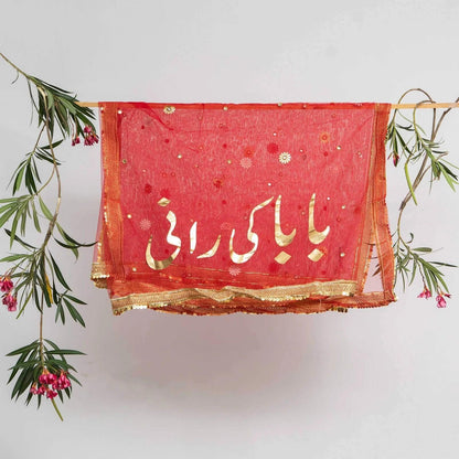 FawaQa | Net Red Customized Nikkah Dupatta With Free Imam Zamin