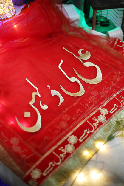 FawaQa | Net Red Customized Nikkah Dupatta With Free Imam Zamin